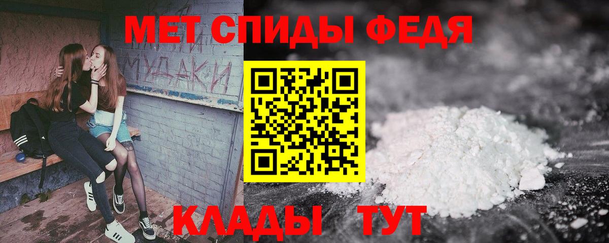 Асино  Амфетамин  Вход с VPN  АМФЕТАМИН 98% 