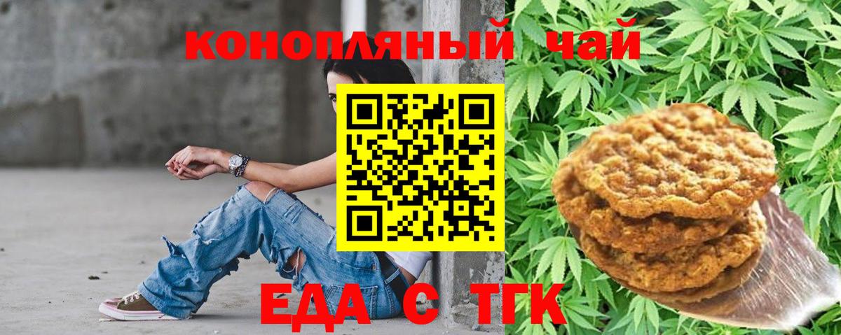 Метадон Асино