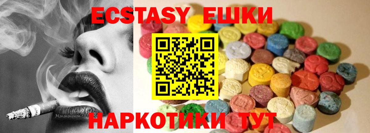 Гашиш  Асино  Канабис  Меф МЯУ МЯУ   Вход с VPN  A-PVP СК  