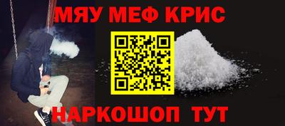 марихуана Апшеронск