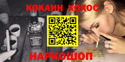 марихуана Апшеронск