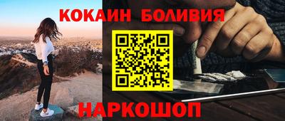 кокаин колумбия Апрелевка