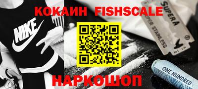 соль ск Балаково