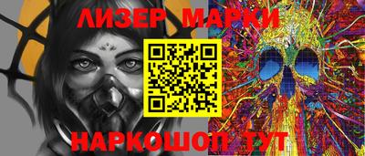 альфа пвп Аргун