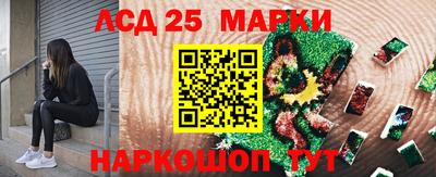 марихуана Апшеронск