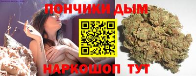 марихуана Апшеронск