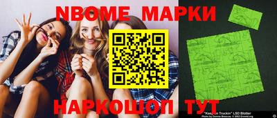кокаин колумбия Апрелевка