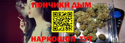 марихуана Апшеронск