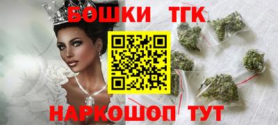 марихуана Апшеронск