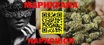 марихуана Апшеронск