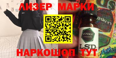 кокаин колумбия Апрелевка