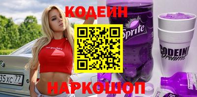 кокаин колумбия Апрелевка