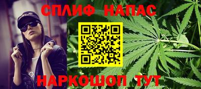 альфа пвп Аргун