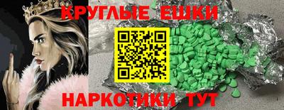 кокаин колумбия Апрелевка