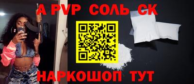 кокаин колумбия Апрелевка