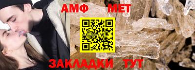 альфа пвп Аргун