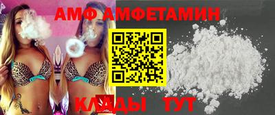 альфа пвп Аргун