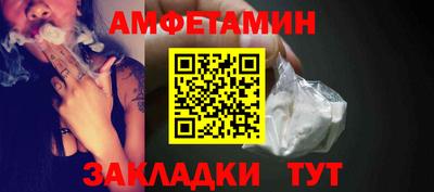 альфа пвп Аргун