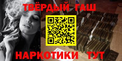 альфа пвп Аргун