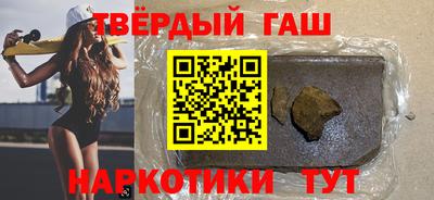 марихуана Апшеронск
