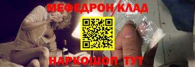 альфа пвп Аргун