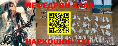 альфа пвп Аргун