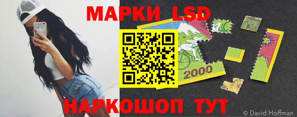 ЛСД экстази ecstasy  Вход с VPN  omg вход  LSD-25 экстази кислота  Асино 