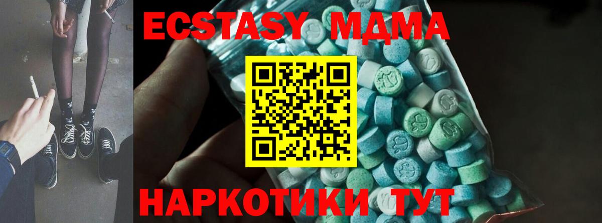 MDMA VHQ Асино