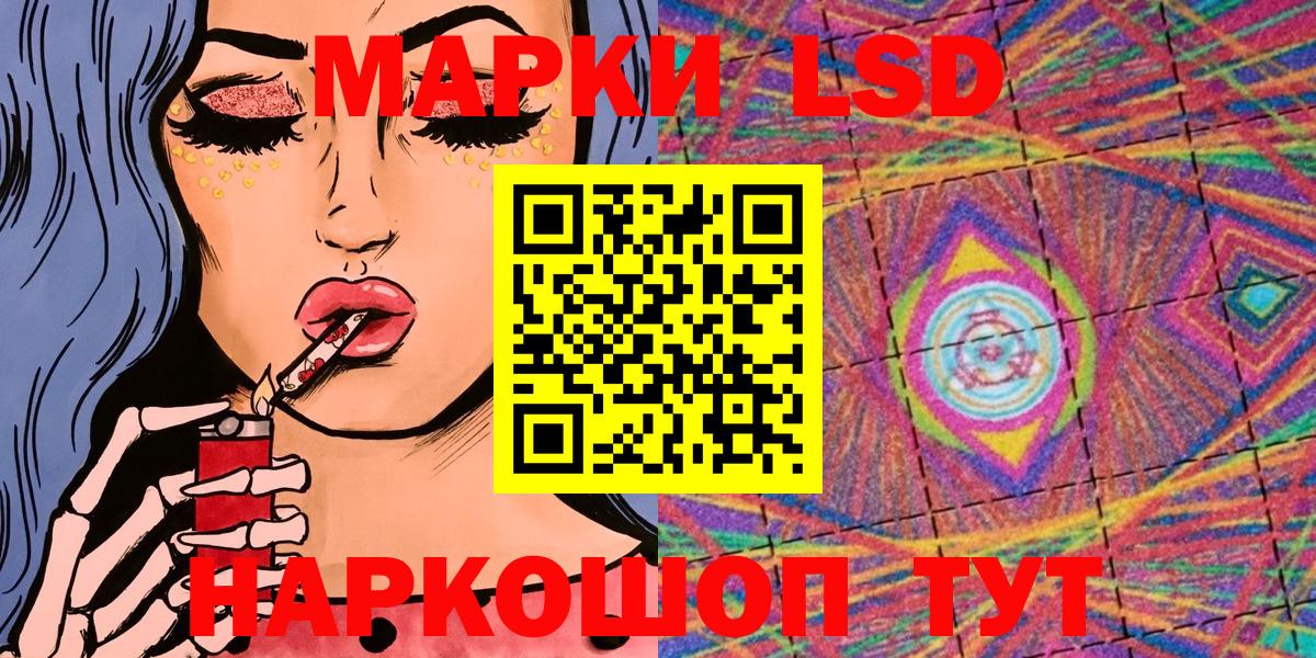 Марки N-bome 1,5мг  Вход с VPN  Асино 