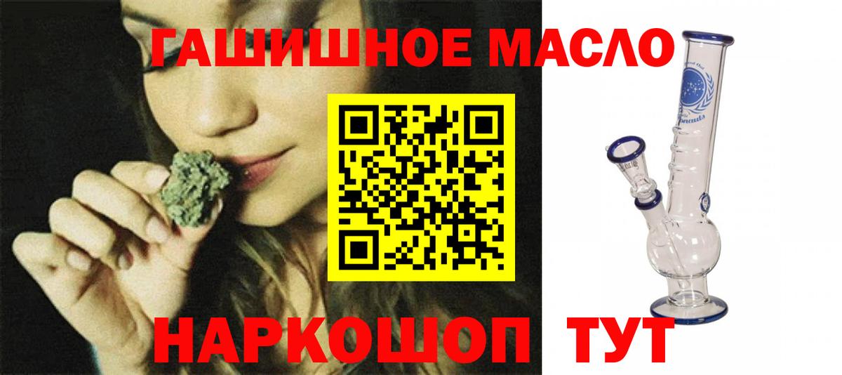 ТГК вейп с тгк Асино