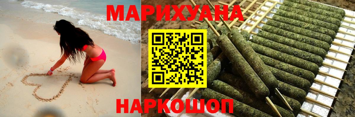 Марихуана гибрид Асино